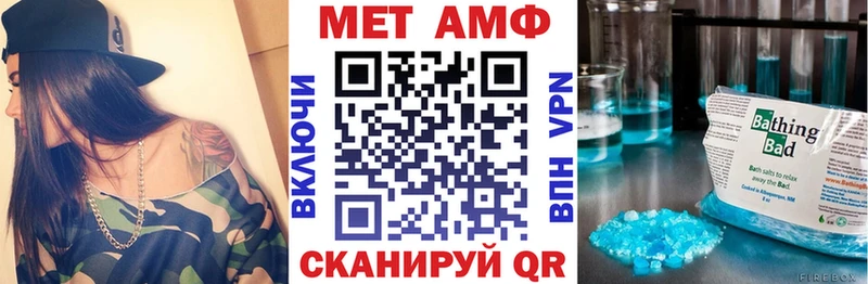 где найти наркотики  Фатеж  АМФЕТАМИН Premium 
