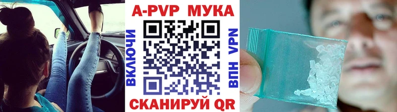 Альфа ПВП VHQ Фатеж