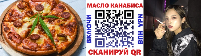 Еда ТГК конопля  маркетплейс как зайти  Фатеж 