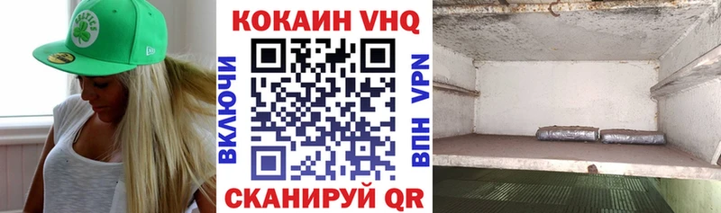 наркотики  Фатеж  COCAIN 98% 
