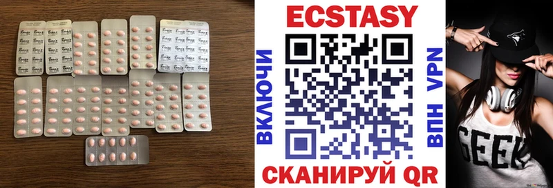 МЕГА ONION  Фатеж  Экстази круглые 