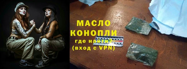 первитин Балахна