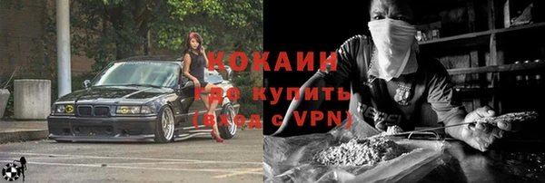 спиды Баксан