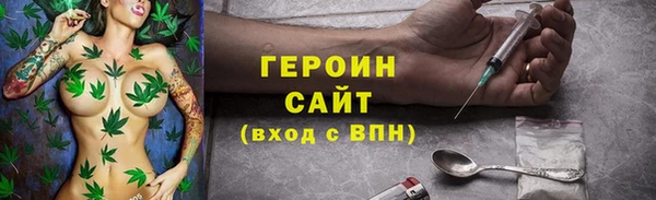 первитин Балахна
