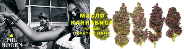 соль ск Балабаново