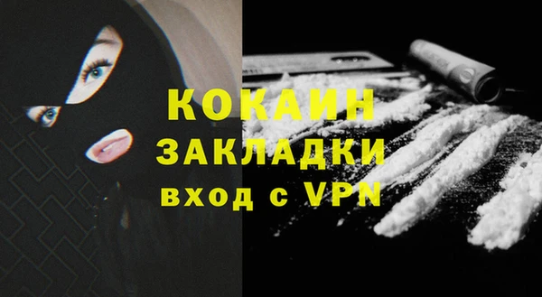 спиды Баксан