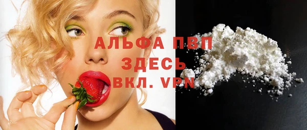 соль ск Балабаново