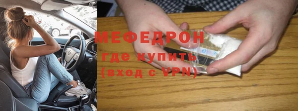 соль ск Балабаново