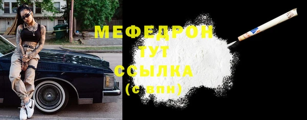 первитин Балахна