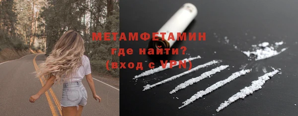 спиды Баксан