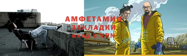 соль ск Балабаново