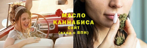 первитин Балахна