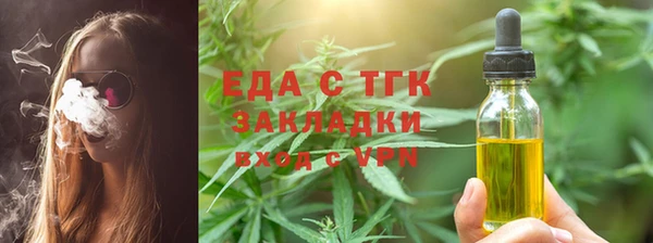 соль ск Балабаново