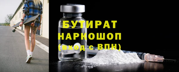 спиды Баксан