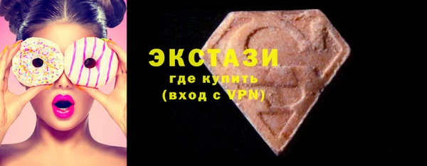 соль ск Балабаново