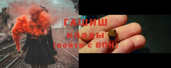 соль ск Балабаново
