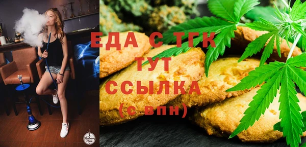 первитин Балахна