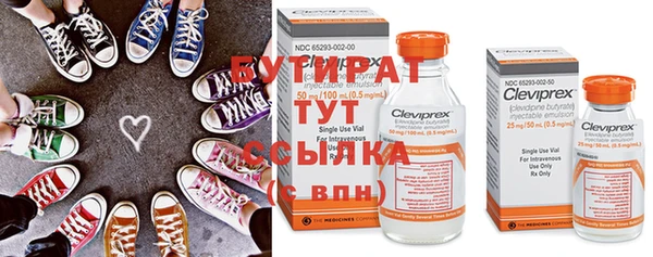 соль ск Балабаново