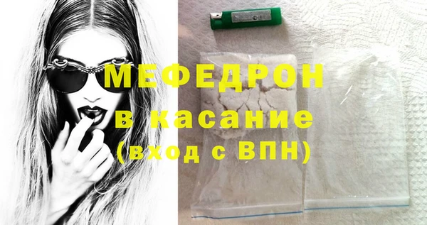 соль ск Балабаново