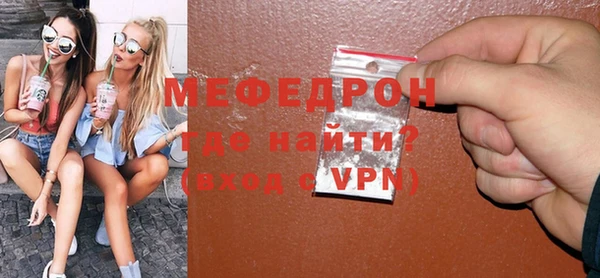 первитин Балахна