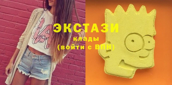 соль ск Балабаново