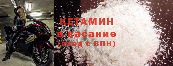 первитин Балахна