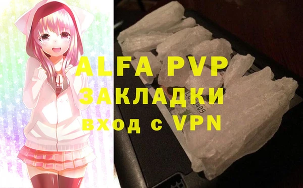 спиды Баксан
