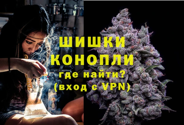 первитин Балахна