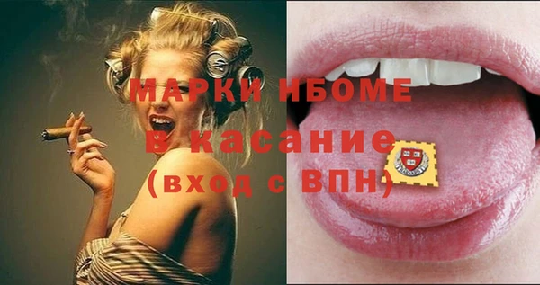 спиды Баксан