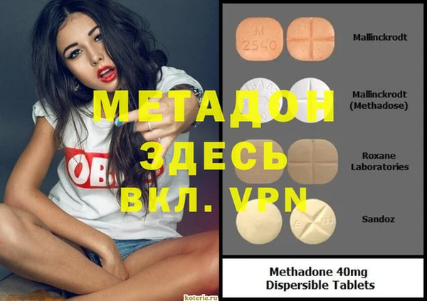 первитин Балахна