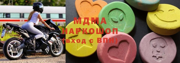 соль ск Балабаново