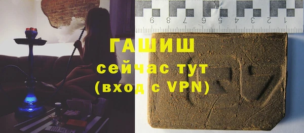 соль ск Балабаново