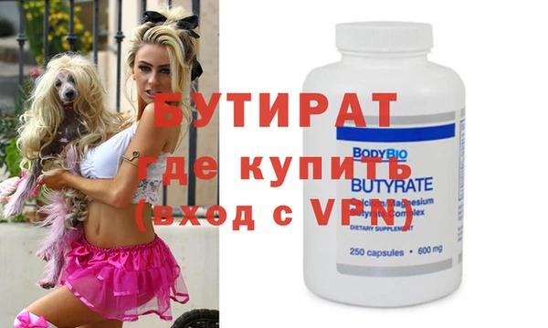 спиды Баксан