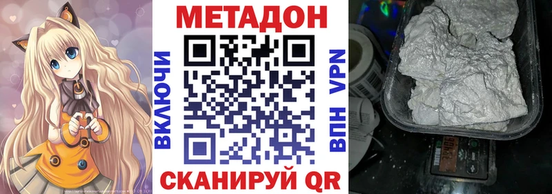 МЕТАДОН мёд  Фатеж 