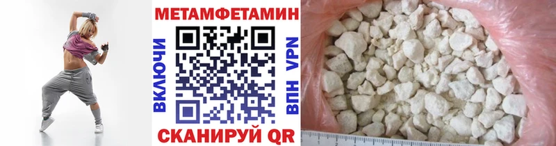 Метамфетамин Methamphetamine  маркетплейс формула  Фатеж  kraken tor 