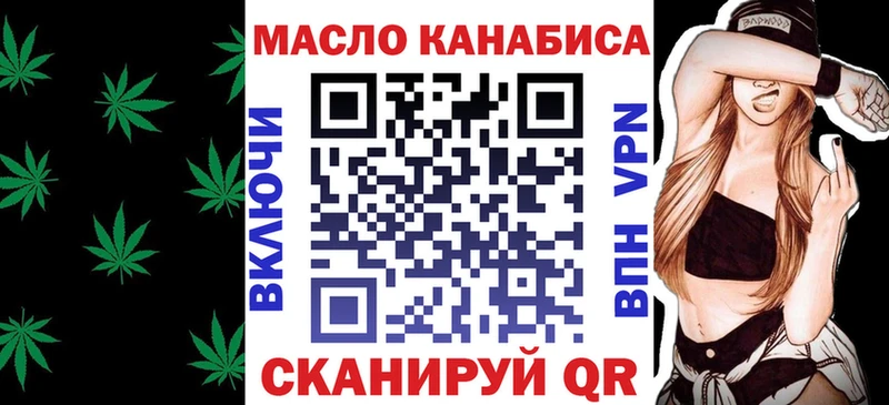 что такое   блэк спрут ONION  Дистиллят ТГК Wax  Фатеж 