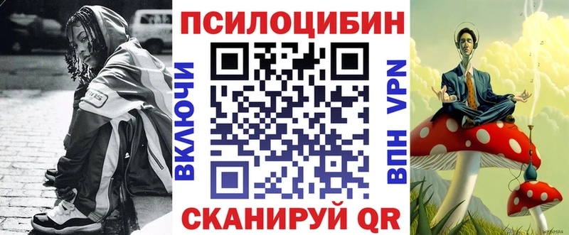 Псилоцибиновые грибы ЛСД  Фатеж 