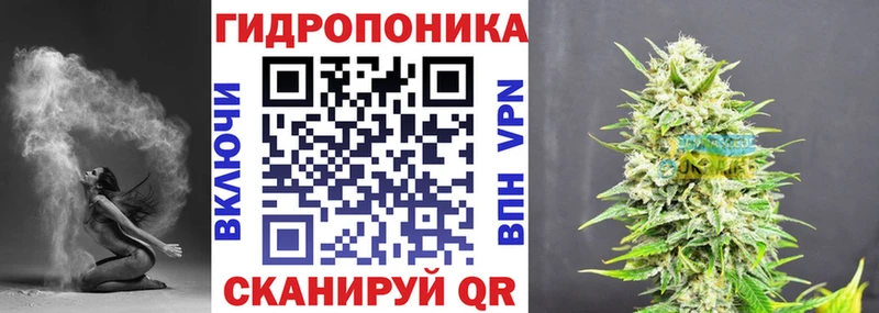 купить   Фатеж  Конопля тримм 